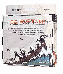 Игра настольная - За бортом Life boat (Magellan, MAG00012) - миниатюра